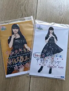 こぶしファクトリー　浜浦彩乃　1stホールツアー日替わりA5ワイドサイズセットのサムネイル