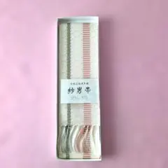 専用帯9154 ●井上絹織謹製 本場筑前博多織 紗献上 正絹 夏帯 全通名古屋帯 専用帯9154 ○井上絹織謹製 本場筑前博多織 紗献上 正絹 夏帯 全通