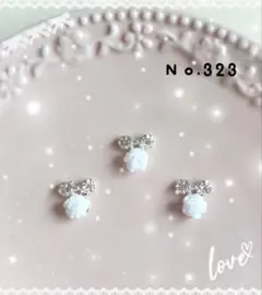 ネイルパーツ ３ピース リボン ローズ ビジュー デコパーツ