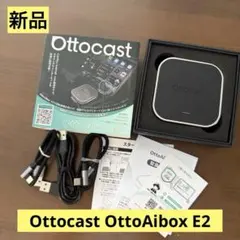 Ottocast オットキャスト E2 リモコン ケーブルセット - メルカリ