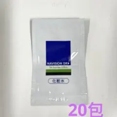 NAVISION DR TAバリアローション サンプル20包サンプルのサムネイル