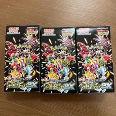 ポケモンカードゲーム シャイニートレジャーex 3箱セット 未開封