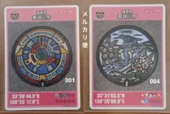 Item thumbnail for item 5b5fba11-0aef-4354-bdbe-0a4b26df2b69