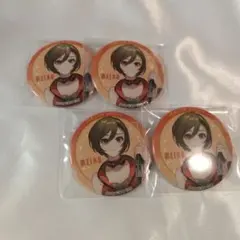 MEIKO 缶バ 4個セット