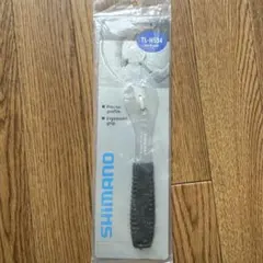 Item thumbnail for item d90ece4e-d928-4f40-985f-823f8395f792