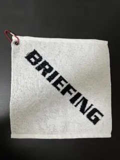 BRIEFING ゴルフ用タオル リバーシブル