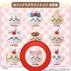 【ちいさん様】専用・3点まとめ買い特価①赤360g②緑360g③訳ありホイップ ちいかわ ホイップマグ『古本屋』 - メルカリ
