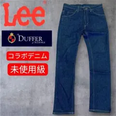 本日発送　ダファー　コラボ　別注 リー　LEE ライダース サルエル　デニムのサムネイル