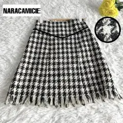 【美品/ナラカミーチェ】Aライン格子柄ひざ上スカート　裾フリンジ　白×黒　毛混紡