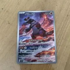 2025年最新】ポケカ ar グラードンの人気アイテム - メルカリ