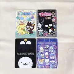 【バツ丸】いちご新聞50周年★トレカ　はぴたんぶい　サンリオ　カード　BM4