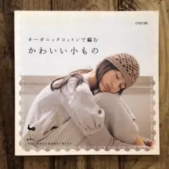 Item thumbnail for item 73186097-3e82-4096-9434-f05827115ccd