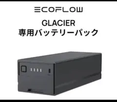 2026年最新】ECOFLOW wave バッテリーの人気アイテム - メルカリ