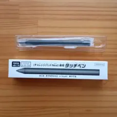 2026年最新】チャレンジパッドnextタッチペンの人気アイテム - メルカリ