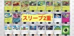 カミツオロチex 構築済みデッキ〜スリーブ、調整パーツ付き〜