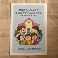 Item thumbnail for item d849d39a-4e0f-4ae6-85e2-4e542257cc98