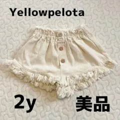 【新品未使用】yellowpelota イエローペロタ エプロンドレス 新品未使用】yellowpelota イエローペロタ エプロンドレス