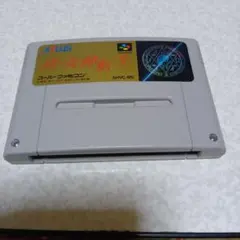 こ*ん様 スーパーファミコンソフト、真・女神転生