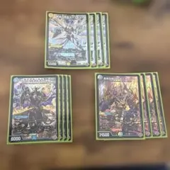 ゴルギーオージャー　パーツセット