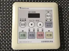 Item thumbnail for item ab2fc932-7a9a-49d0-894e-f9daaea05bcd