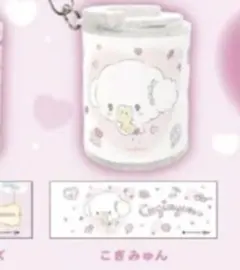 サンリオ キャラクターズ コインシリンダー 3 ガチャ カプセルトイ こぎみゅん