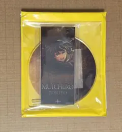 鬼滅の刃　無限城　キービジュアル　無一郎　アクリルコースター