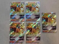 2026年最新】リザードンvstar エラーの人気アイテム - メルカリ
