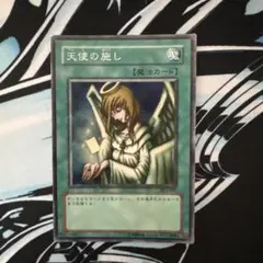 遊戯王カード 天使の施し ノーマル 初期 ブースターパック 925 - メルカリ