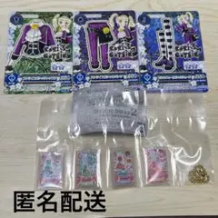 アイカツカード 藤堂ユリカ まとめ売り