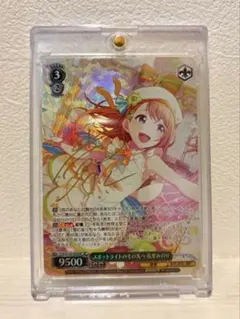 SP スポットライトのその先へ 花里みのり(サイン入り) - メルカリ