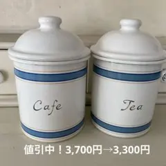 ホーローキャニスター　ティー、コーヒー　ブルーライン　2個セットのサムネイル