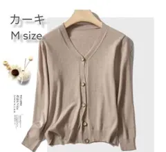 【冬セール】レディース ニットカーディガンセーター 薄手 カーキ M 冷房対策
