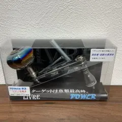 DAIWA RCS 700 SV SPOOL G1 パープル カスタムパーツ - メルカリ