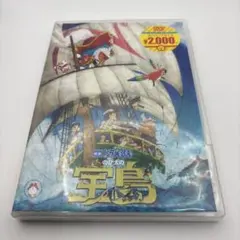映画ドラえもん のび太の宝島 中国語 漫画 - メルカリ