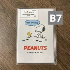 スヌーピー 手帳 2026 B7 ホワイト