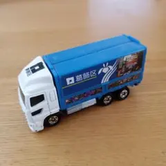 Item thumbnail for item 21e6c45b-b669-4d17-96f4-e0a8855c1213