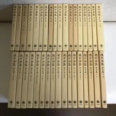 2025年最新】漱石全集 岩波書店の人気アイテム - メルカリ