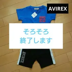 AVIREX　アヴィレックス　アビレックス　キッズ　Tシャツ　ショートパンツのサムネイル