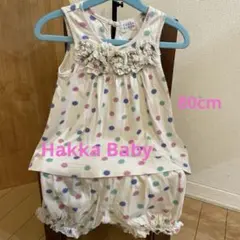 hakkaキャミソールセットアップ　80cmのサムネイル