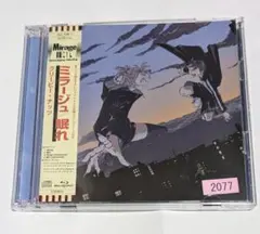 Item thumbnail for item 0932eb90-ad0b-42ed-840d-d2957d81460a