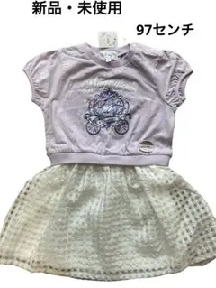 【新品・未使用品】ラベンダーホワイト ワンピース 97cm motherways