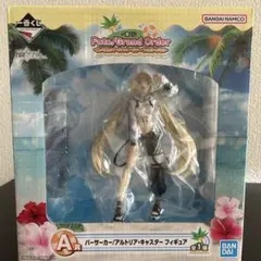 FGO 一番くじ　アルトリア　キャスター　フィギュア