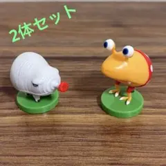 【2体セット】ピクミン　チョコエッグ　フィギュア