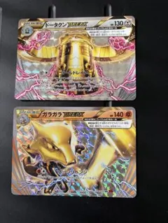 【PSA１０】ガラガラBREAK 2026年最新】ガラガラBREAKの人気アイテム - メルカリ