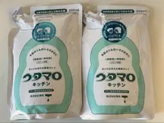 ウタマロ 食器用洗剤 詰替用 250ml 2個セット