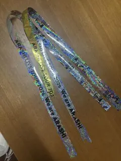 3本セット 嵐 銀テ 銀テープ 2026