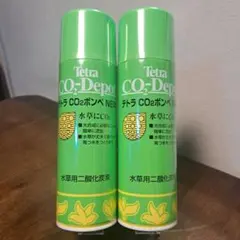 2本セットテトラ CO2ボンベ NEW CO2キット用交換ボンベ 水草成長促進のサムネイル