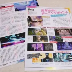 【コメントご確認ください】heyco公式アカウント01様 リクエスト 2点まとめ