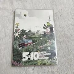 嵐 5×10 ARASHI All the BEST! CLIPS