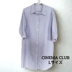 CINEMA CLUB ストライプ シャツワンピース Lサイズ